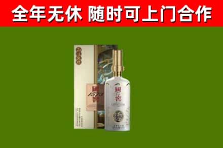 波密烟酒回收国窖1573.jpg
