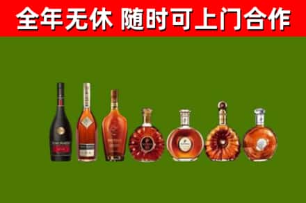 波密回收洋酒
