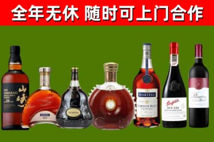 波密回收红酒