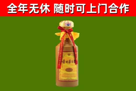 波密烟酒回收15年茅台酒.jpg