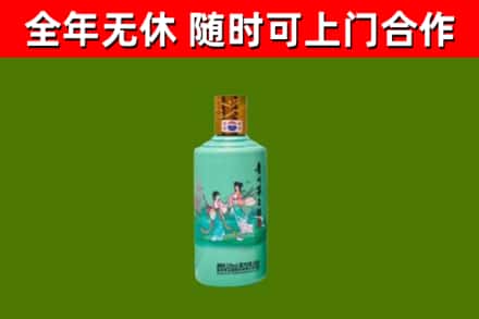 波密烟酒回收24节气茅台酒.jpg