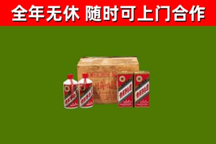 波密烟酒回收80年代茅台酒.jpg