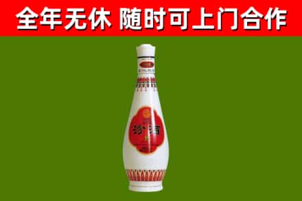 波密烟酒回收瓷瓶汾酒.jpg