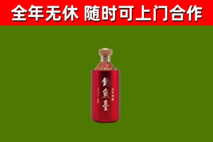 波密烟酒回收钓鱼台.jpg