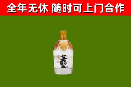 波密烟酒回收董酒.jpg