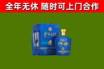 波密烟酒回收贵州大曲.jpg