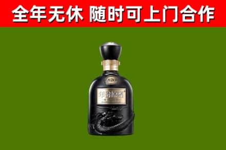 波密烟酒回收古20酒.jpg