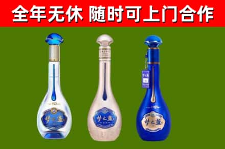 波密烟酒回收梦之蓝系列.jpg