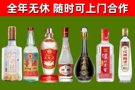 波密烟酒回收名酒系列.jpg