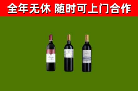 波密回收拉菲红酒