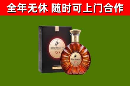 波密回收人头马洋酒